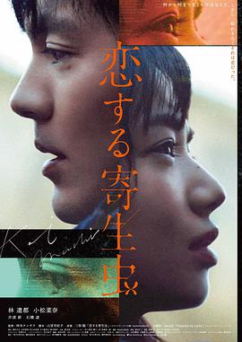 爱看影视 奥本海默 传记电影