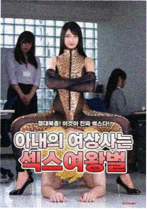 爱看影视 2026春节档电影资讯