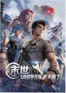爱看影视 鬼灭之刃 动漫推荐